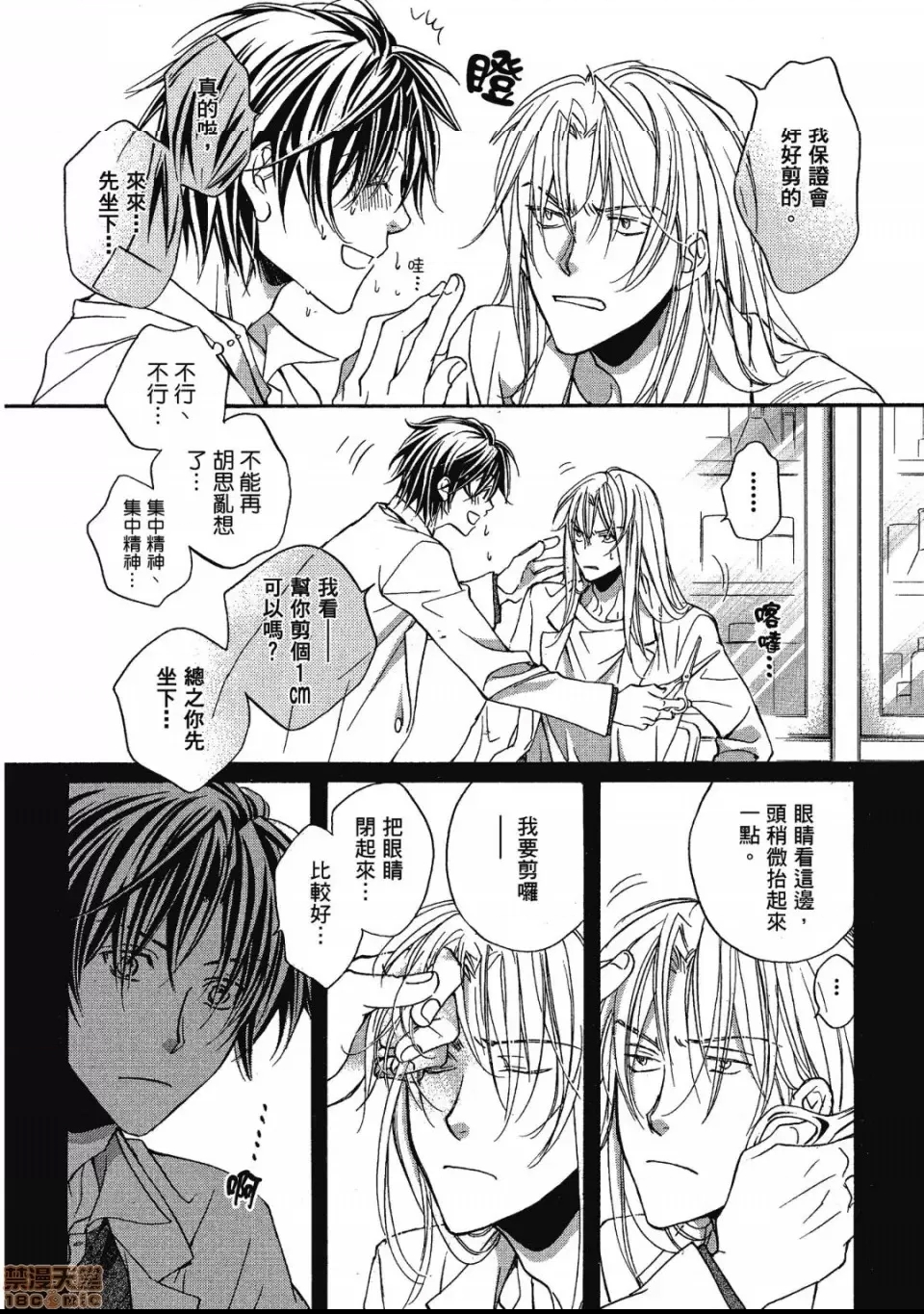 第 167 页