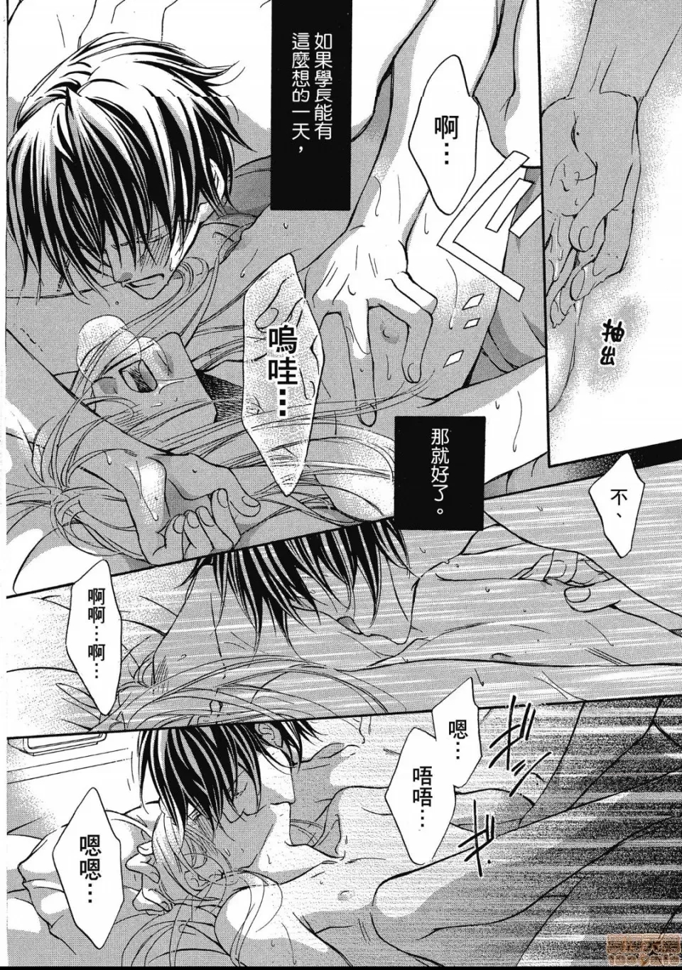第 147 页