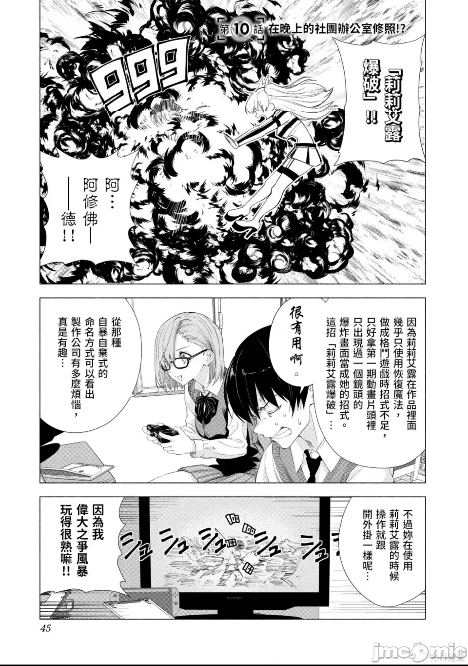 第 46 页