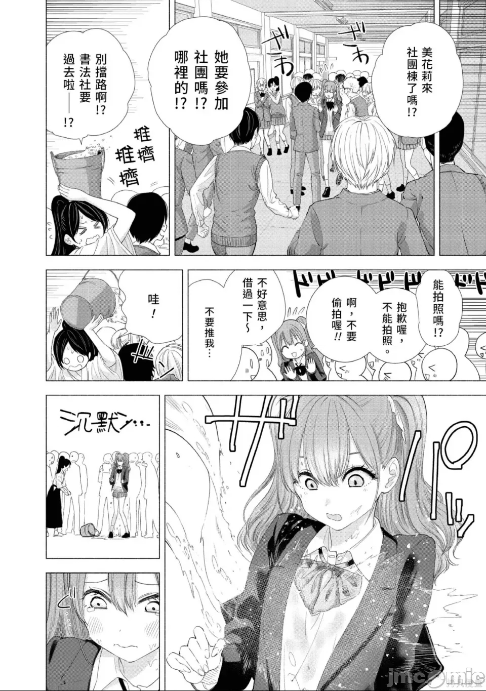 第 139 页