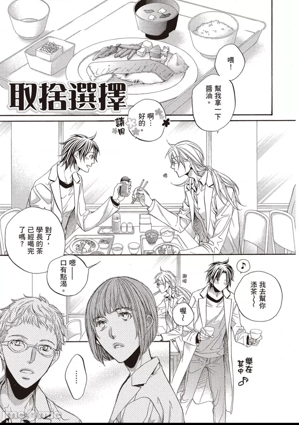 第 1 页
