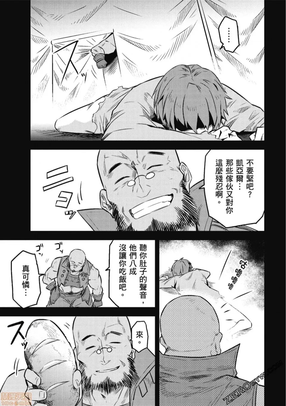 第 57 页