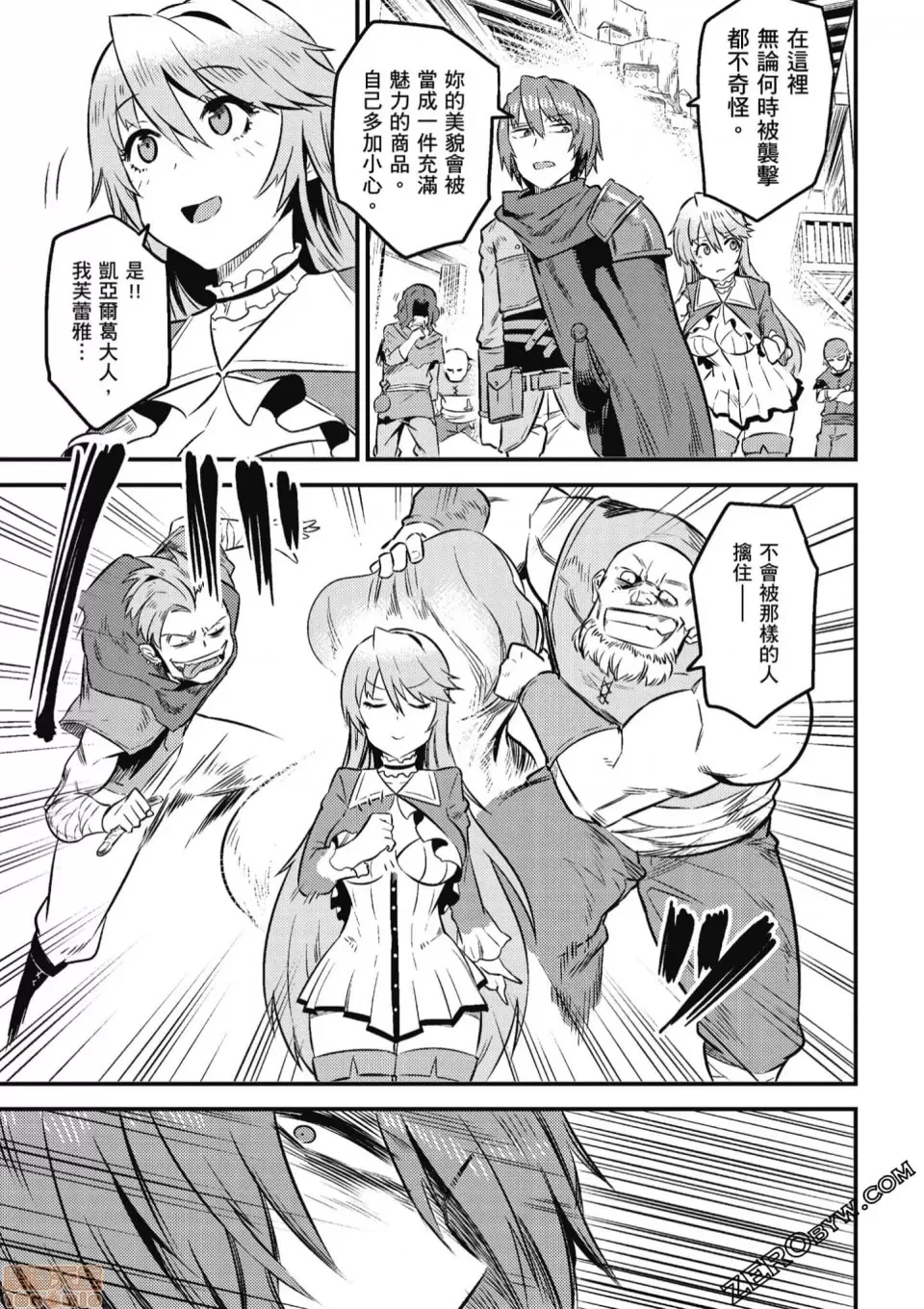 第 77 页