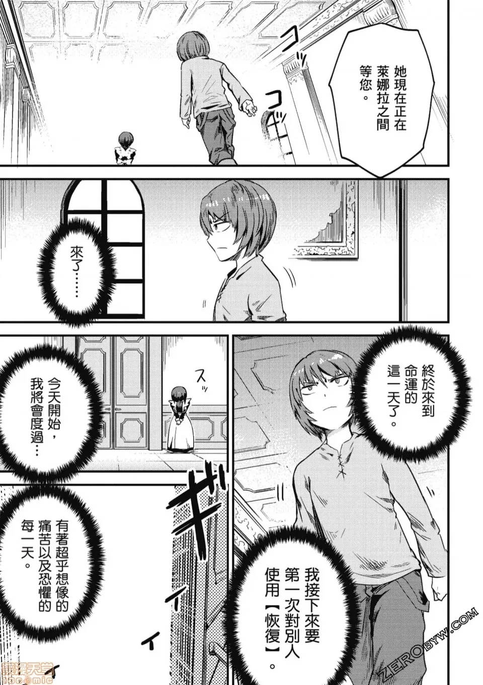 第 112 页