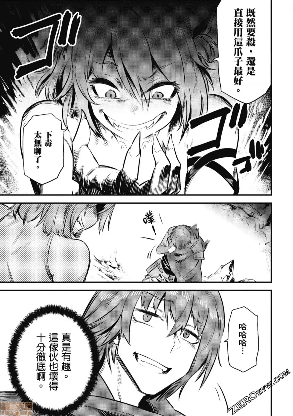 第 168 页