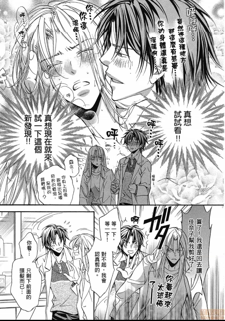 第 166 页