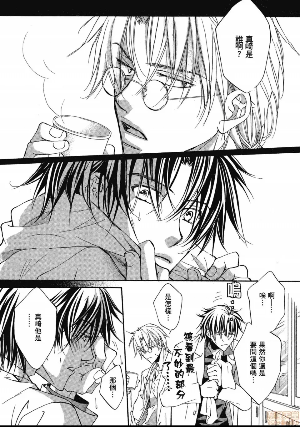 第 76 页