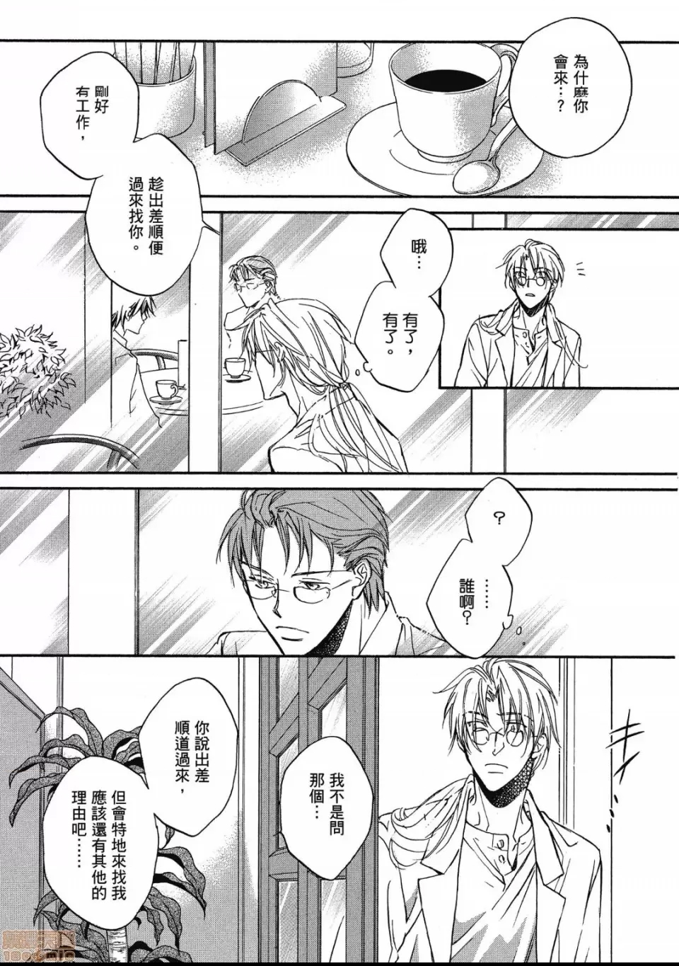 第 62 页