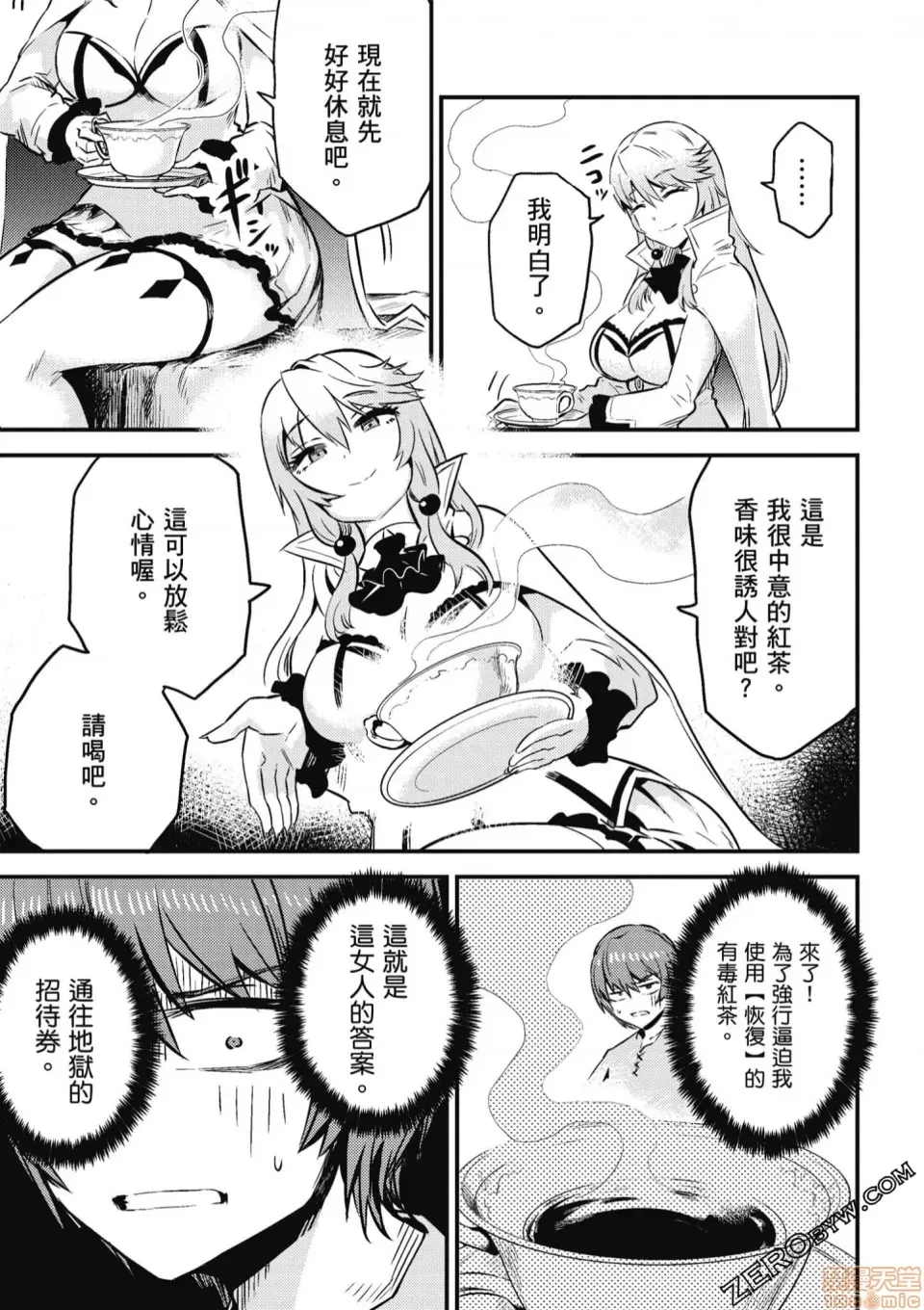 第 137 页