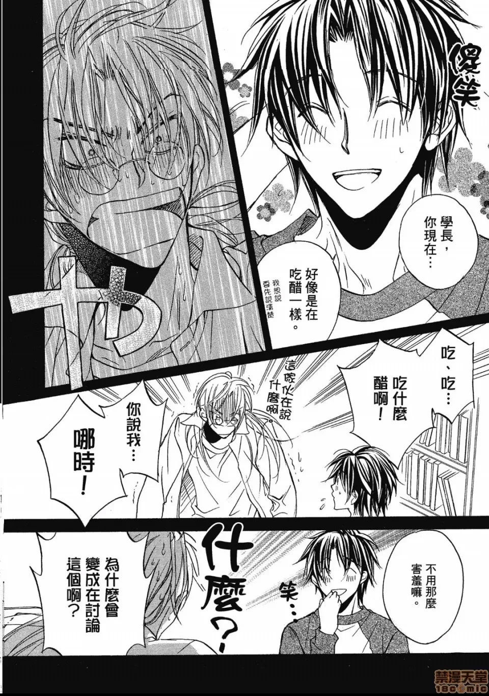 第 129 页