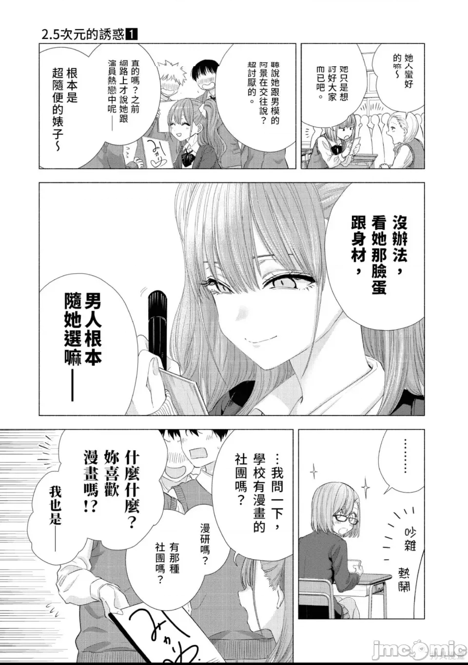 第 136 页