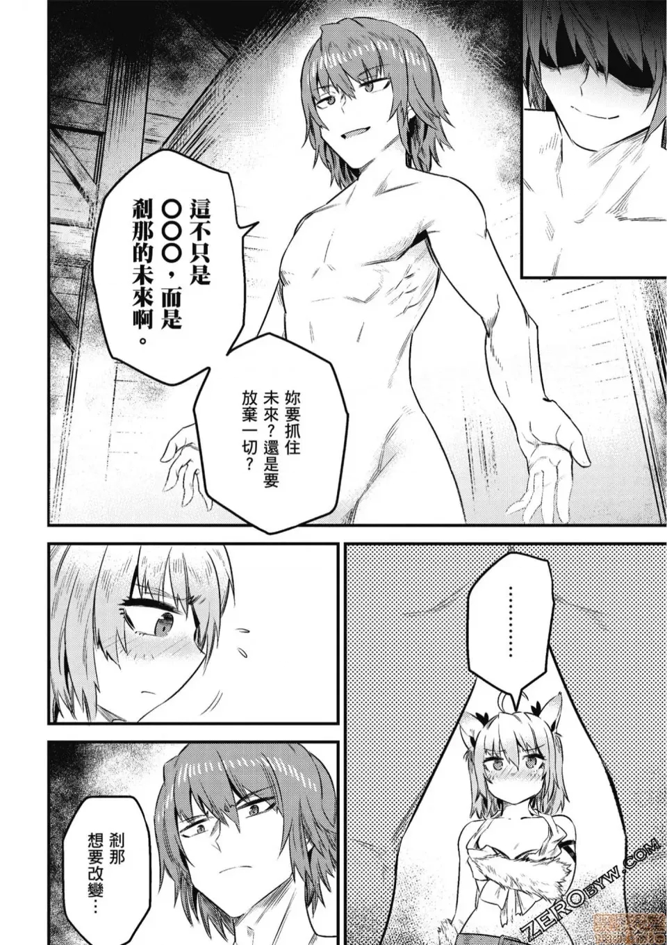 第 108 页