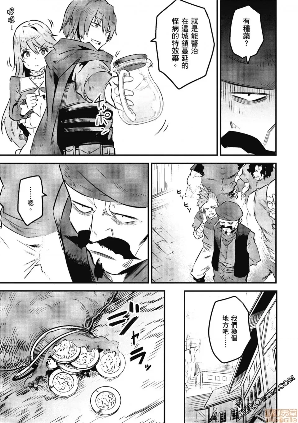 第 81 页