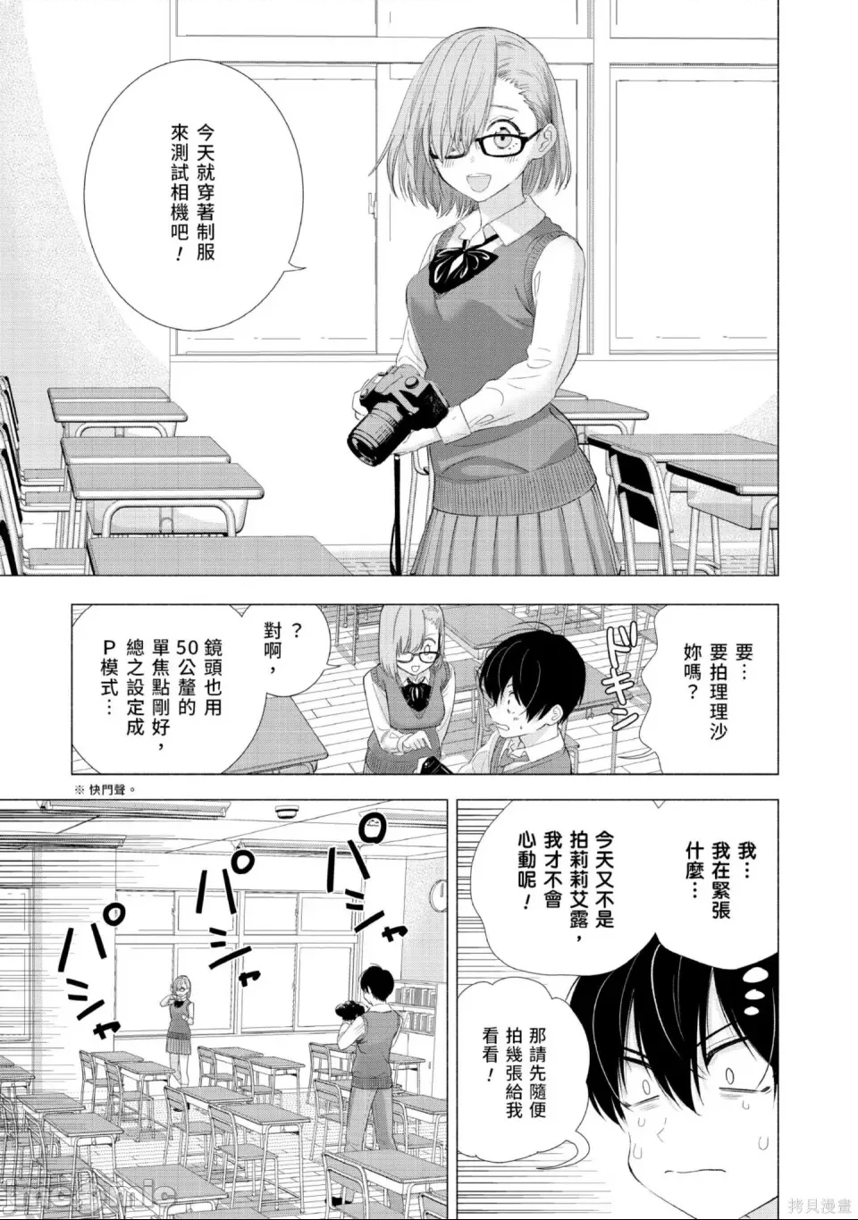 第 118 页