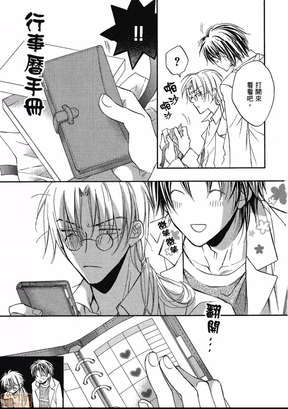 第 41 页