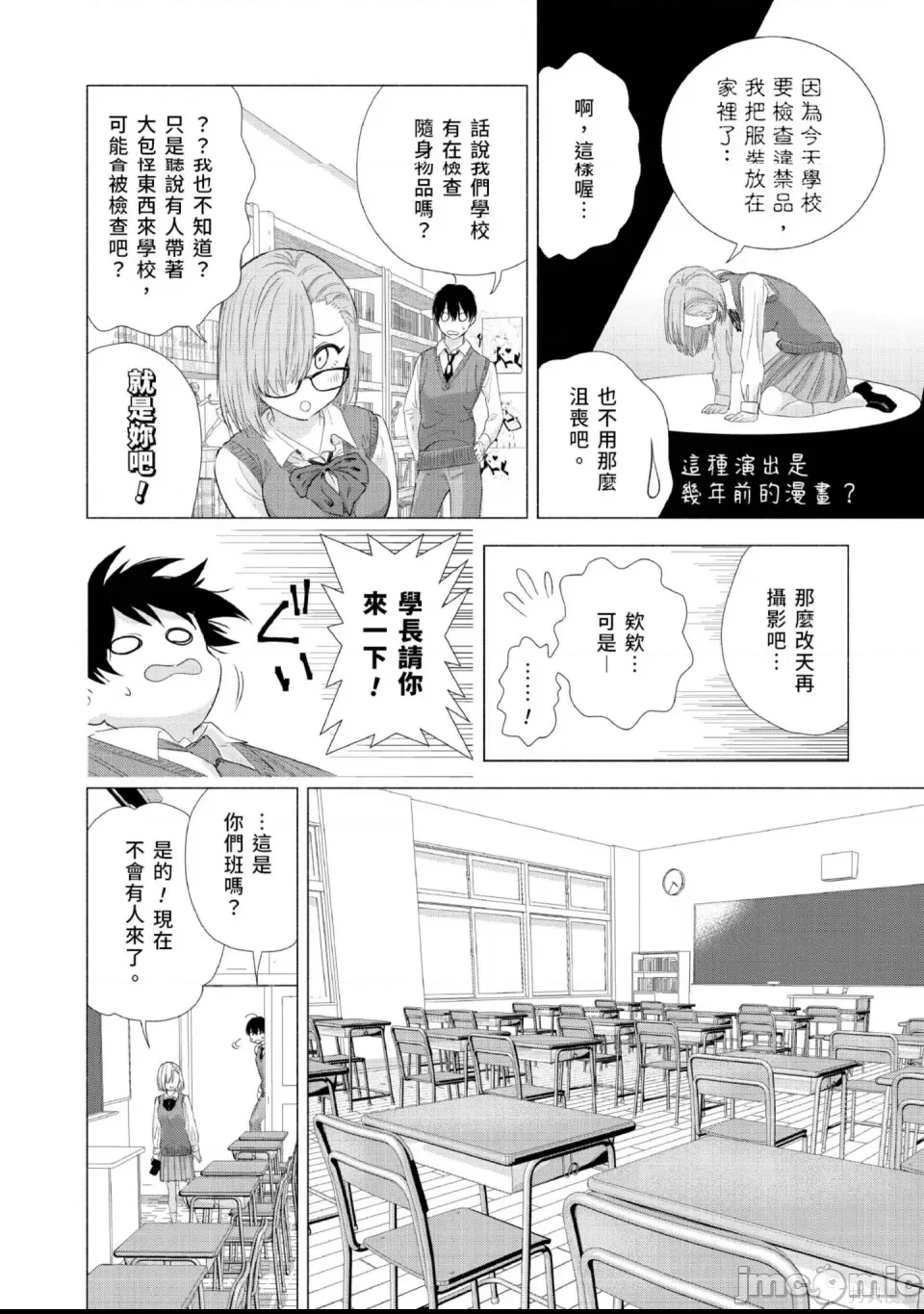 第 117 页