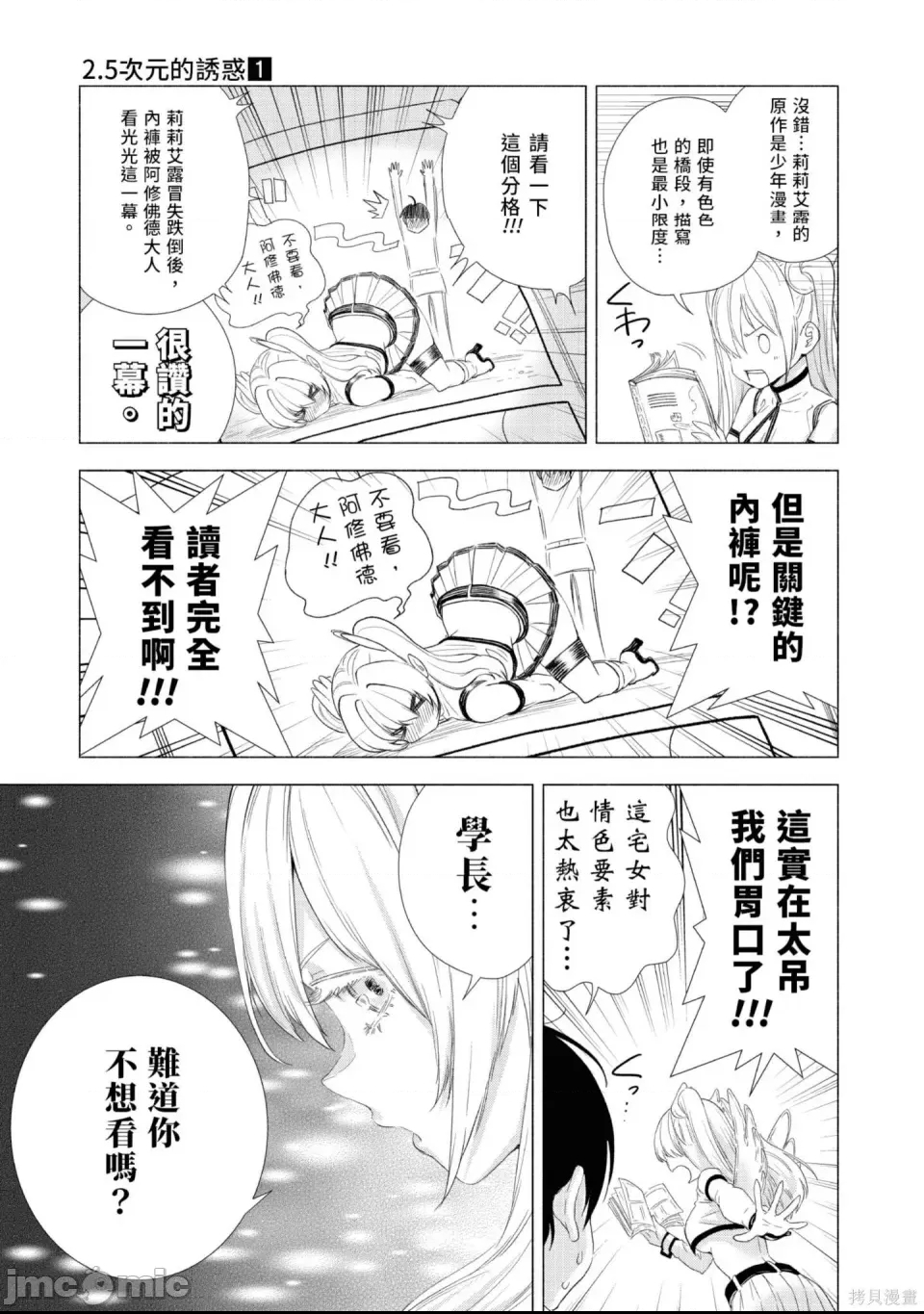 第 88 页
