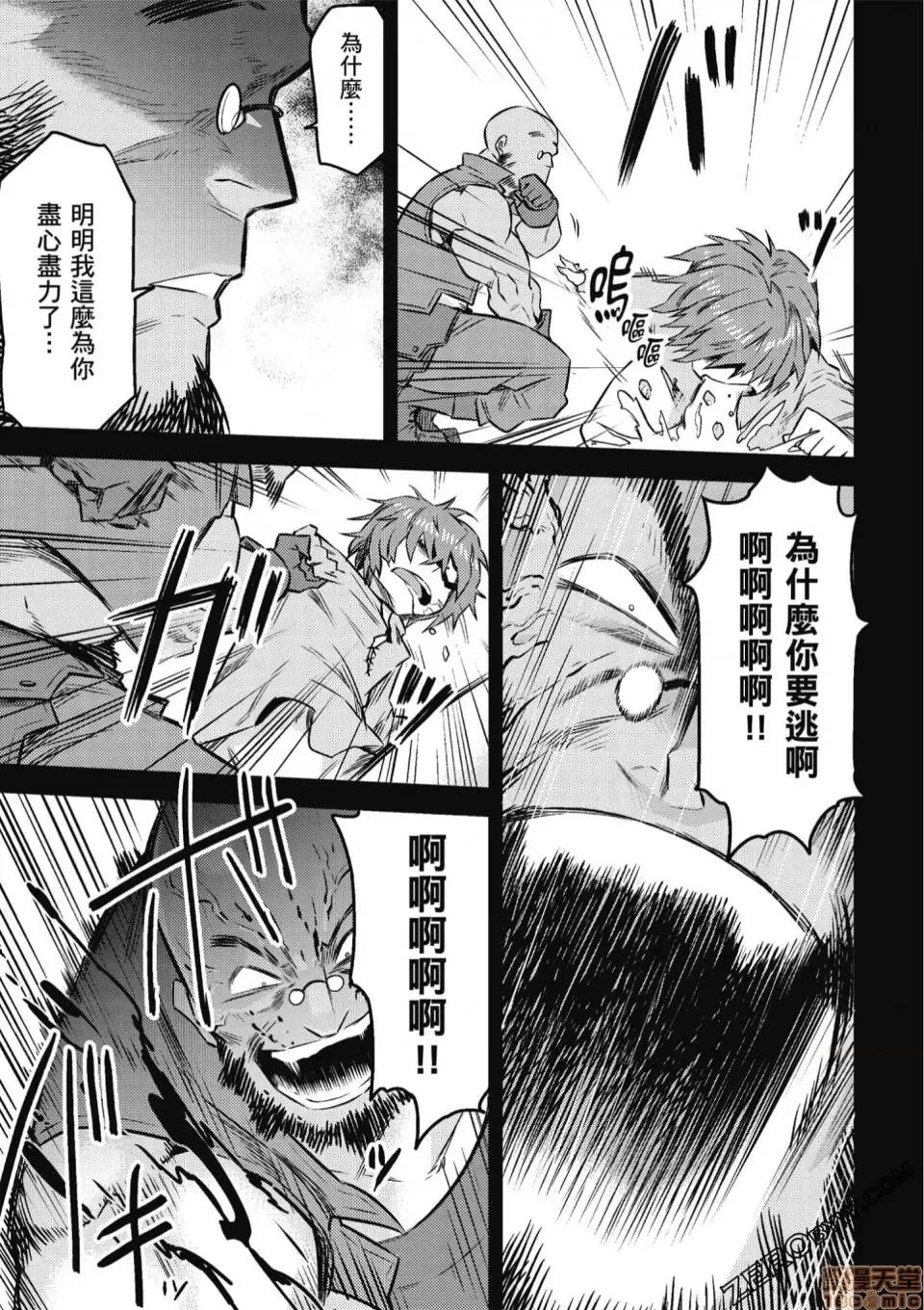 第 59 页