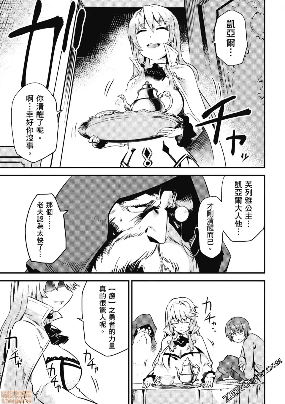 第 135 页