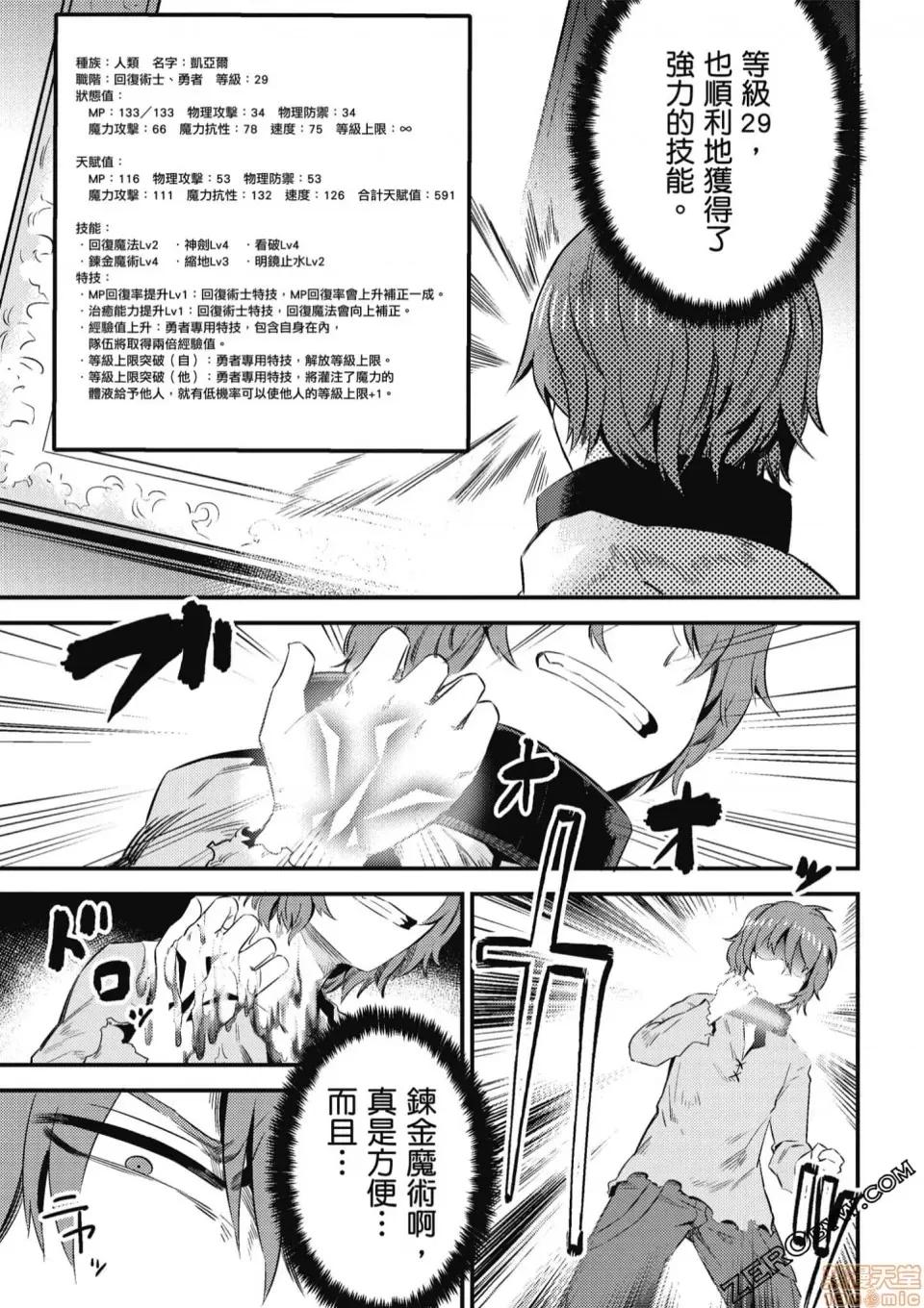 第 164 页