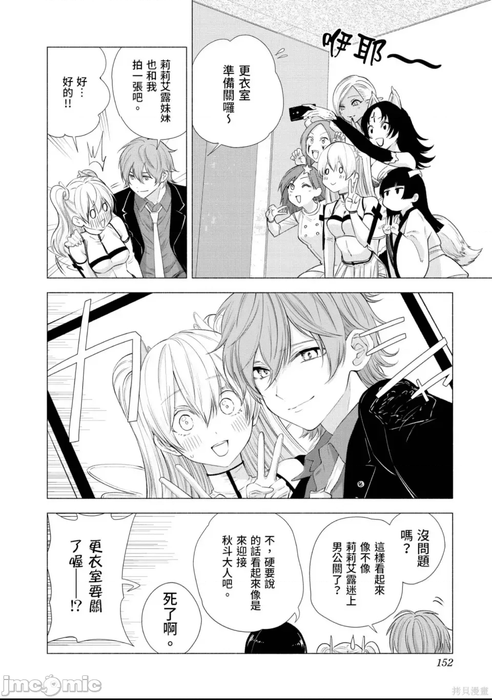 第 153 页