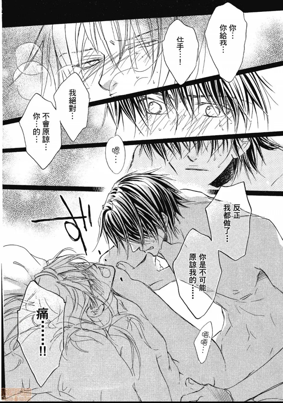 第 67 页