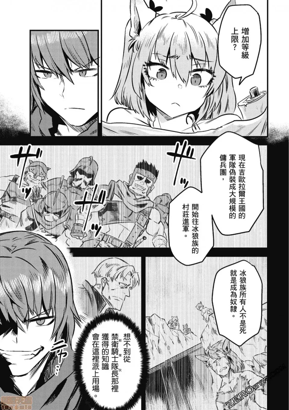 第 105 页