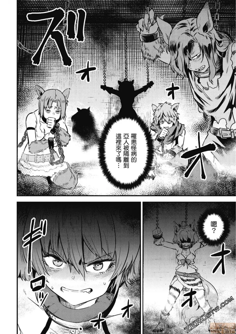 第 88 页
