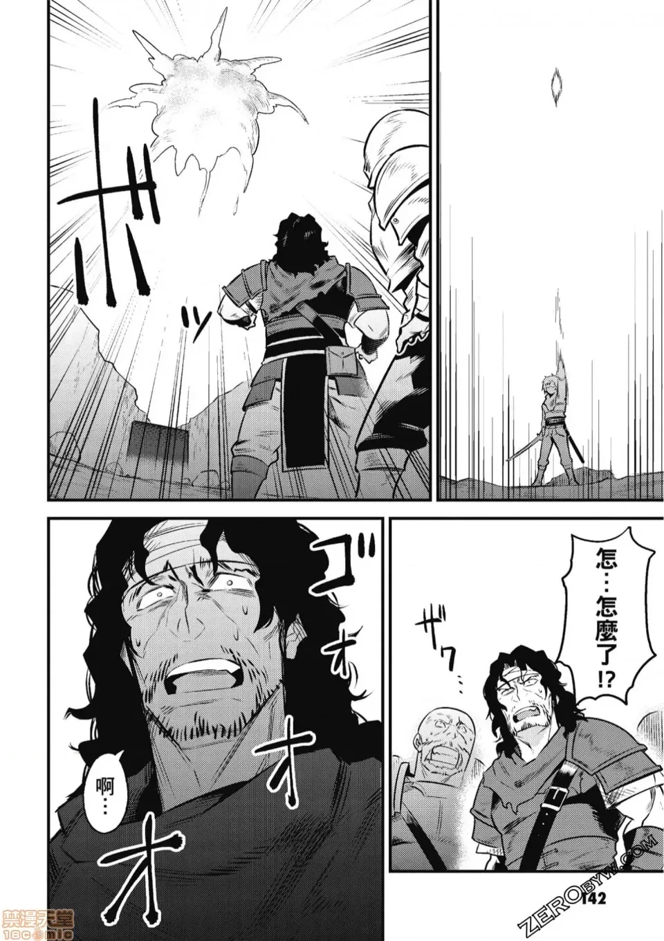 第 141 页