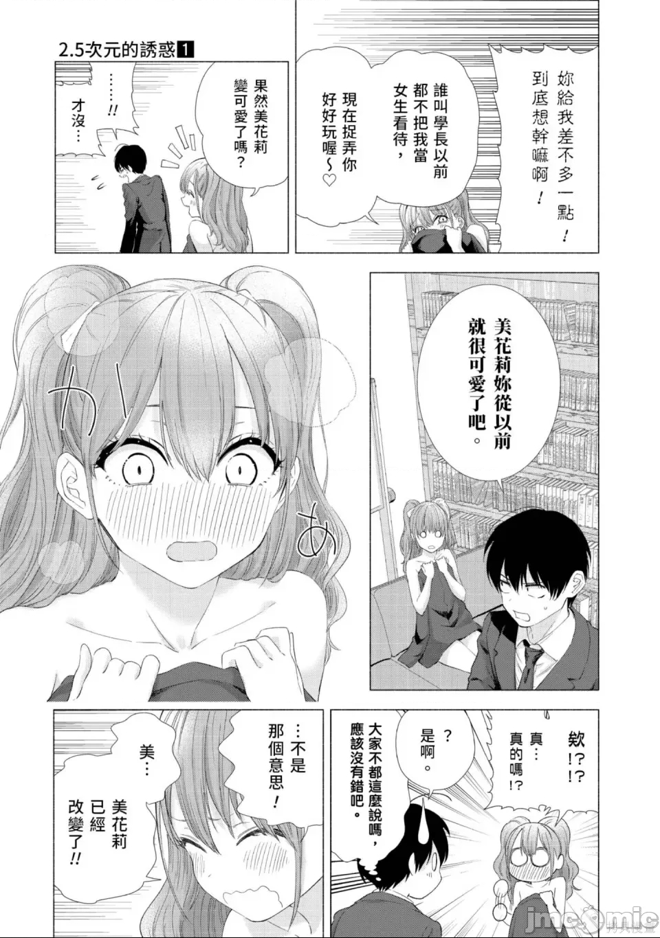 第 146 页