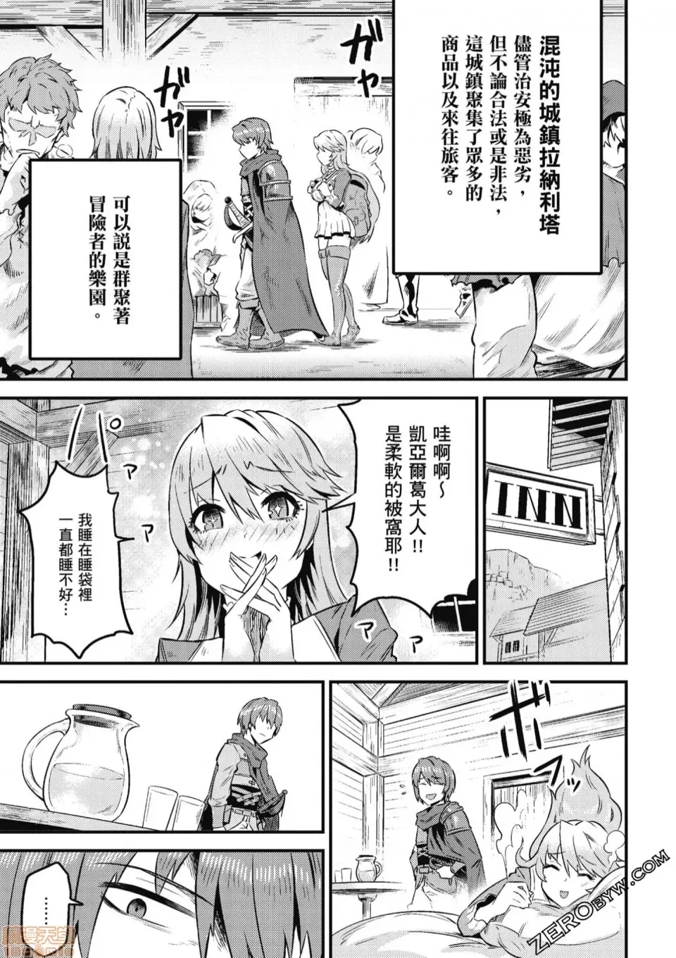第 71 页