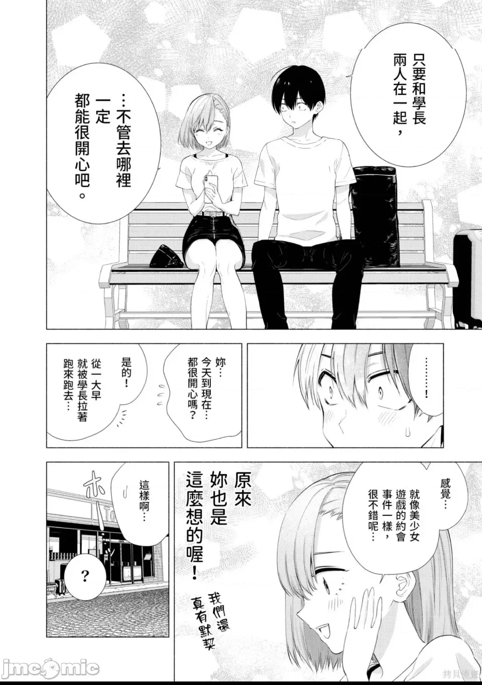 第 83 页