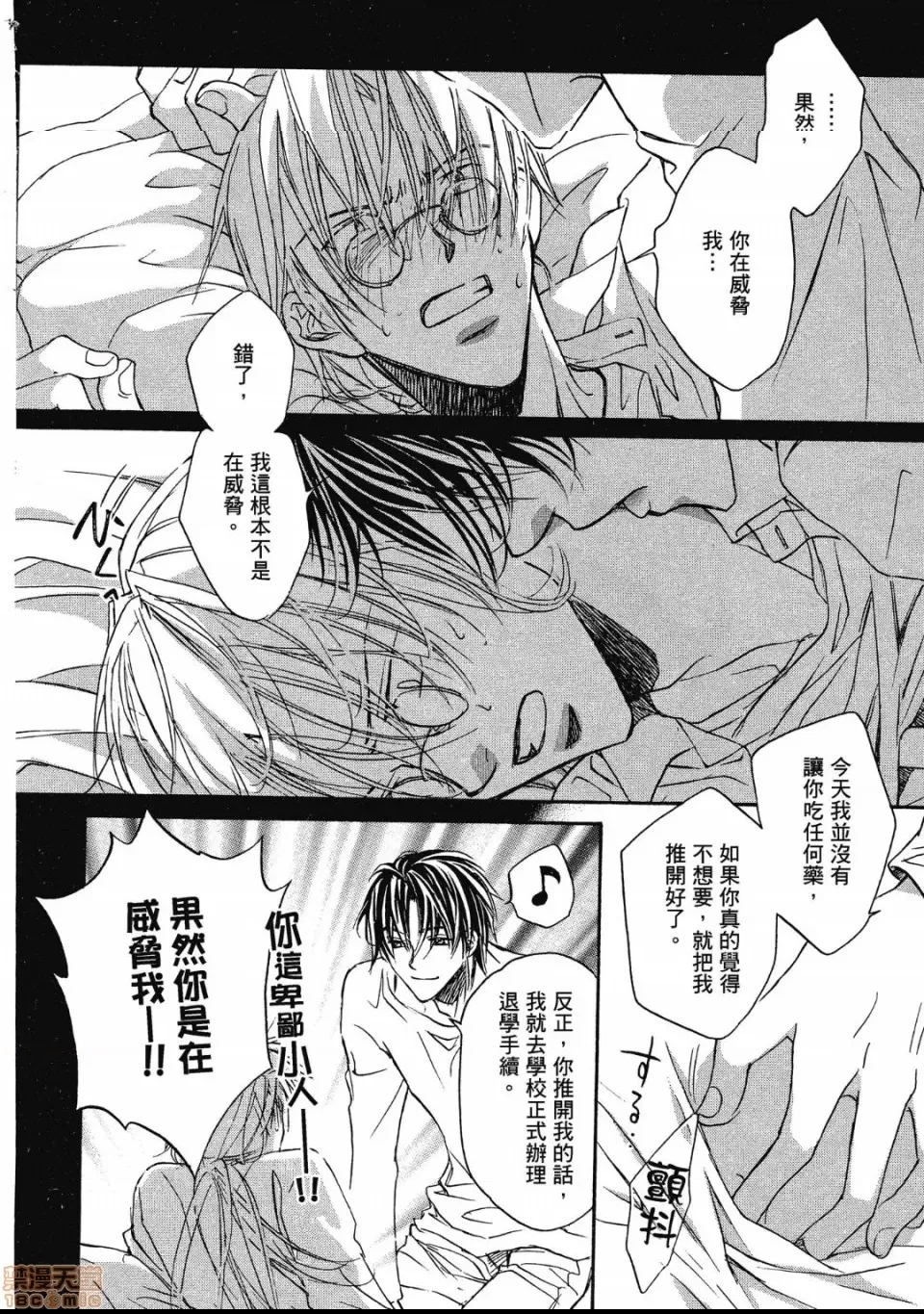 第 149 页