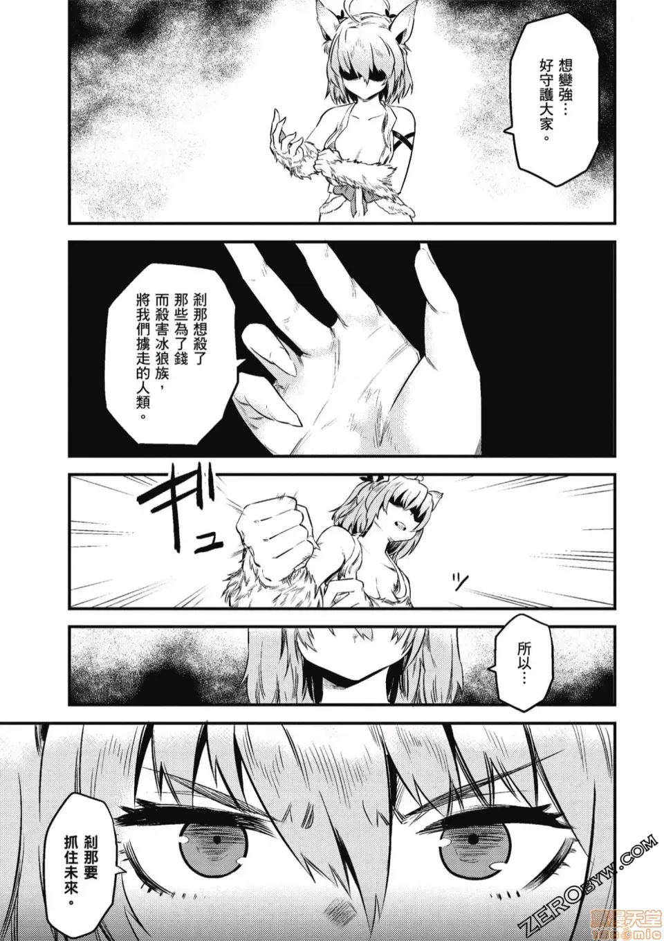 第 109 页