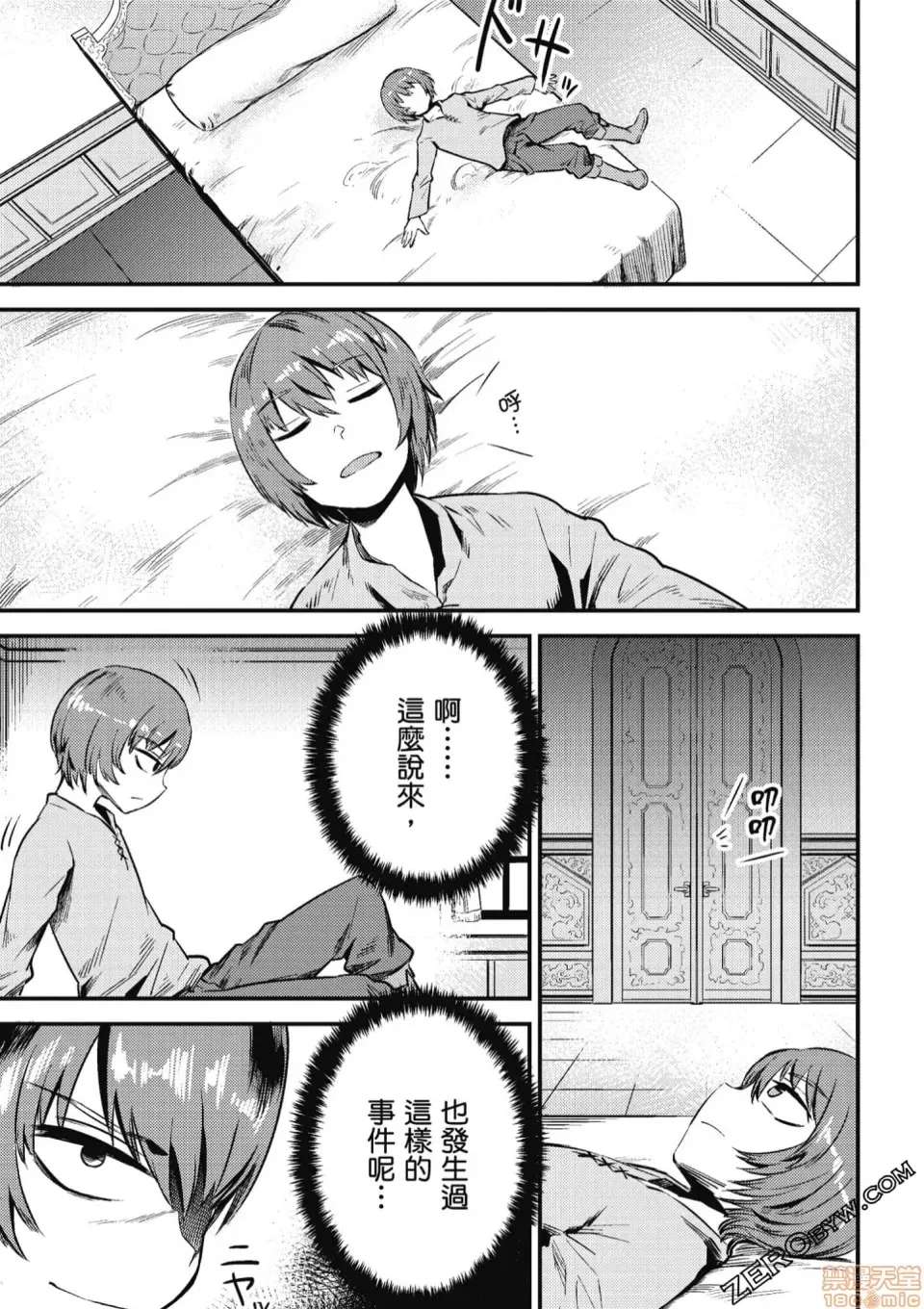 第 102 页