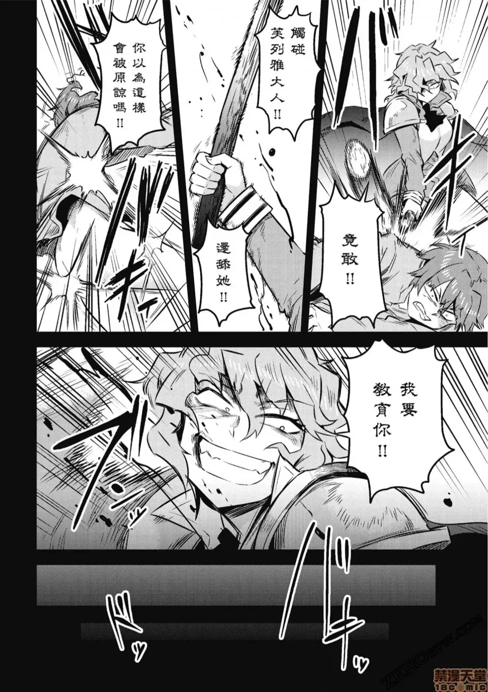 第 56 页