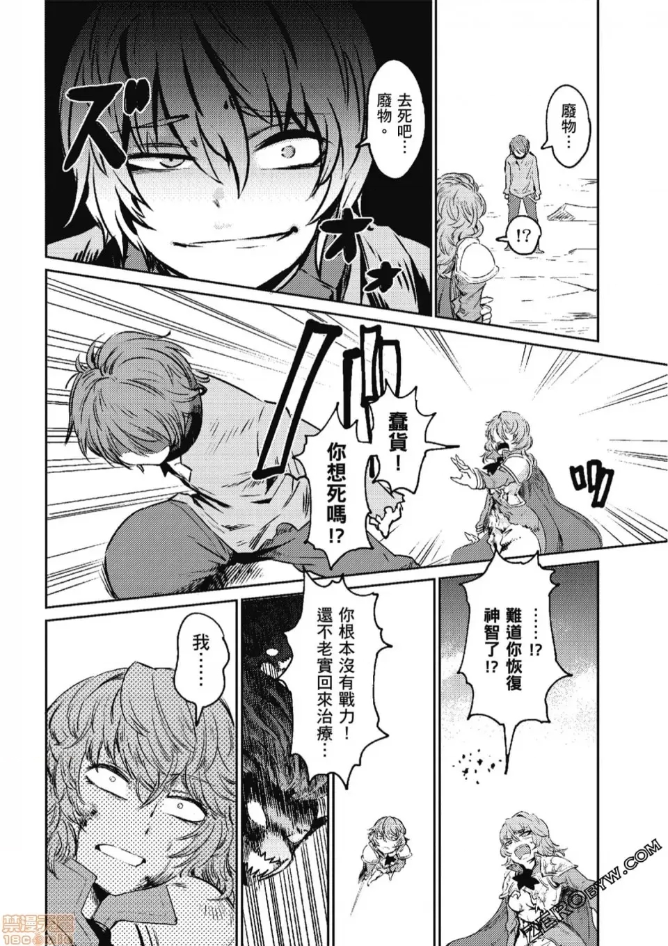 第 25 页