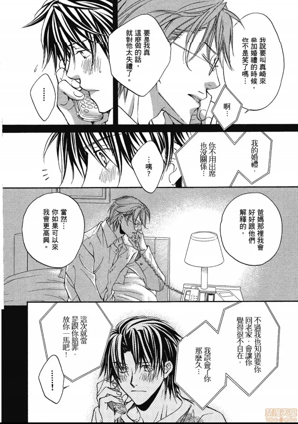 第 151 页