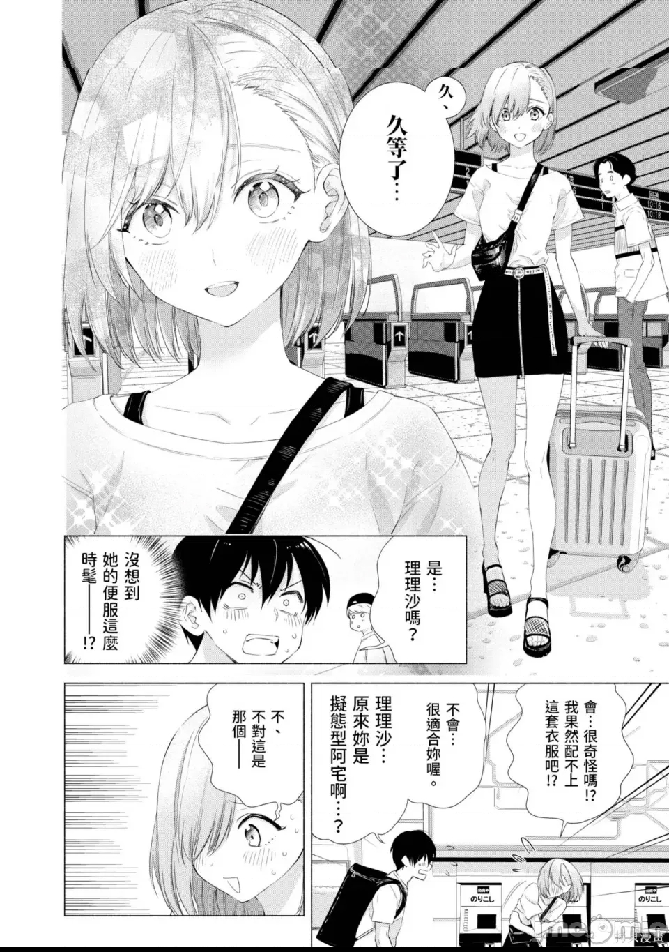 第 69 页