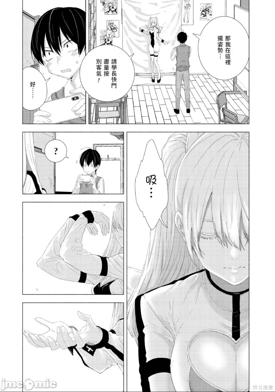 第 76 页