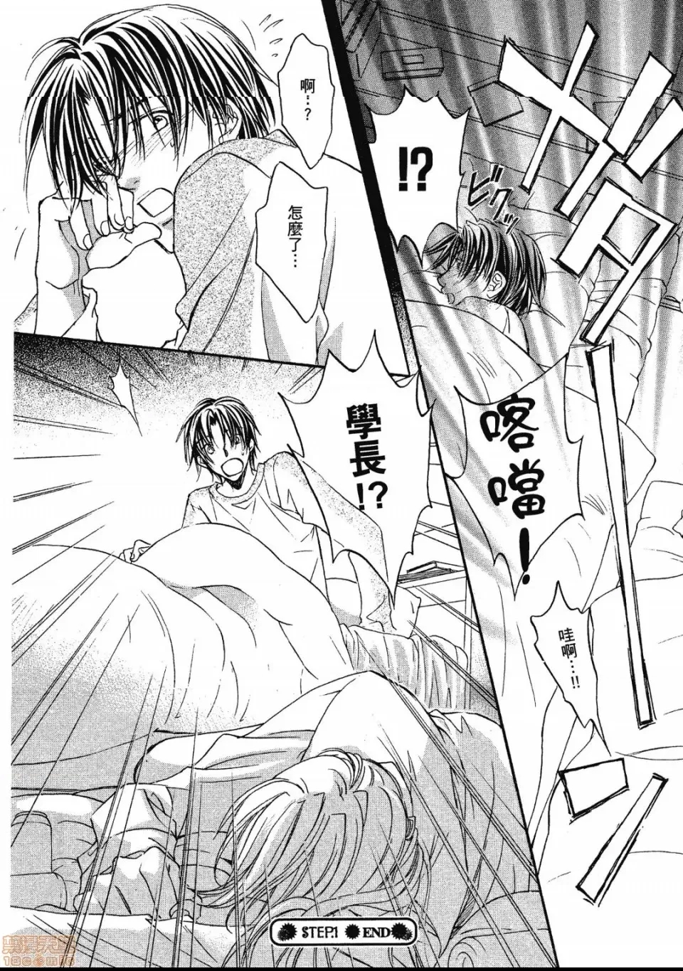 第 35 页