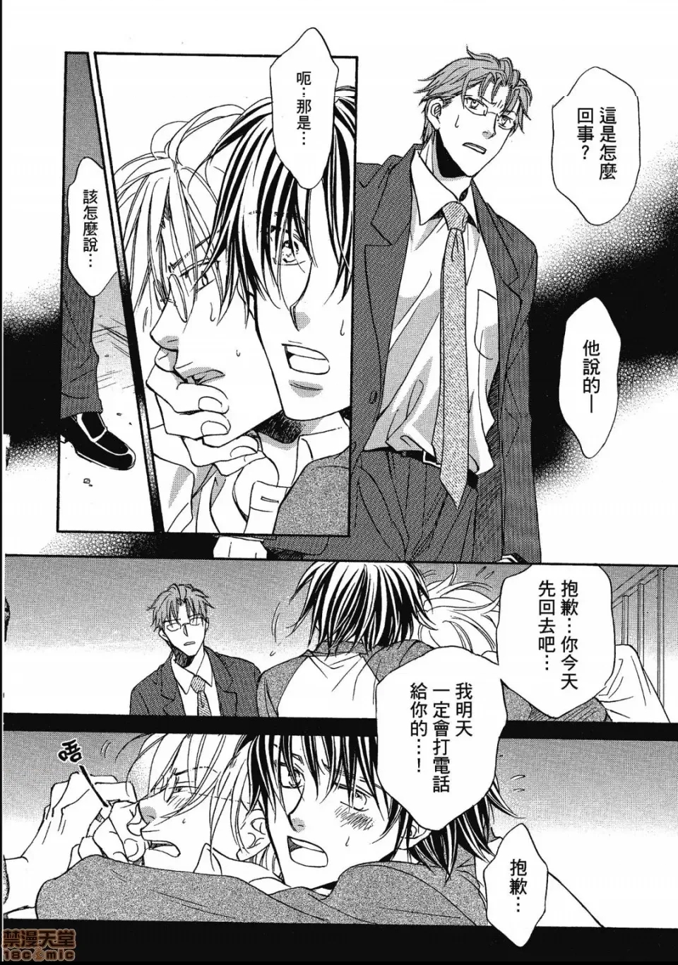 第 117 页