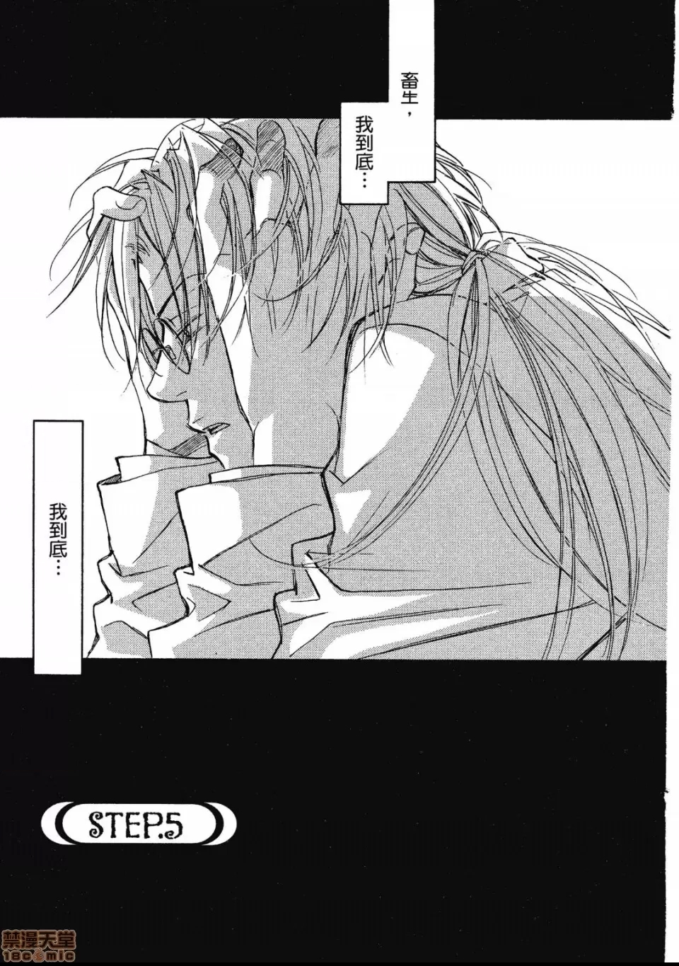 第 130 页