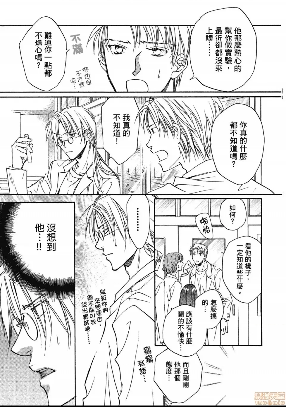 第 104 页