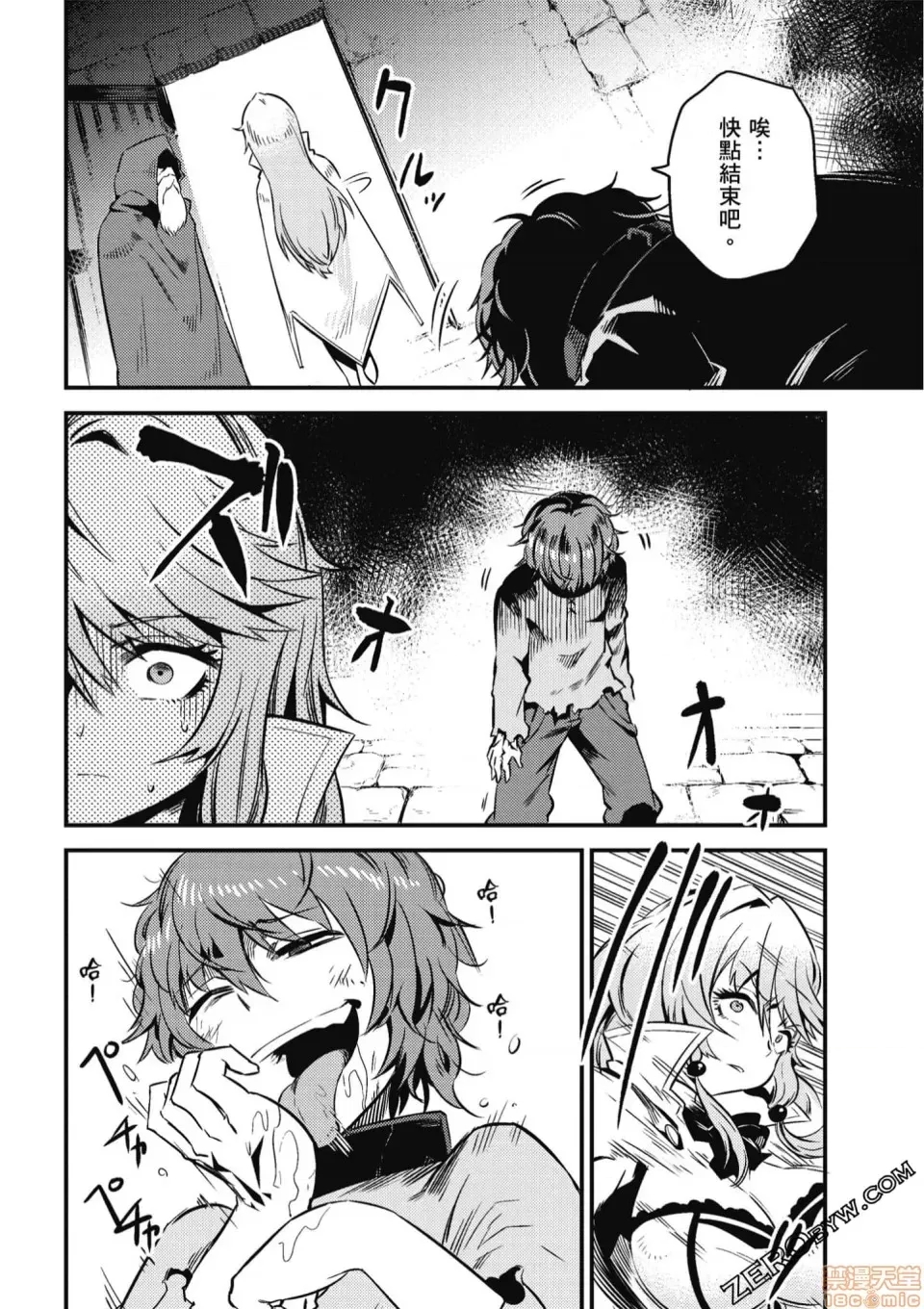 第 150 页