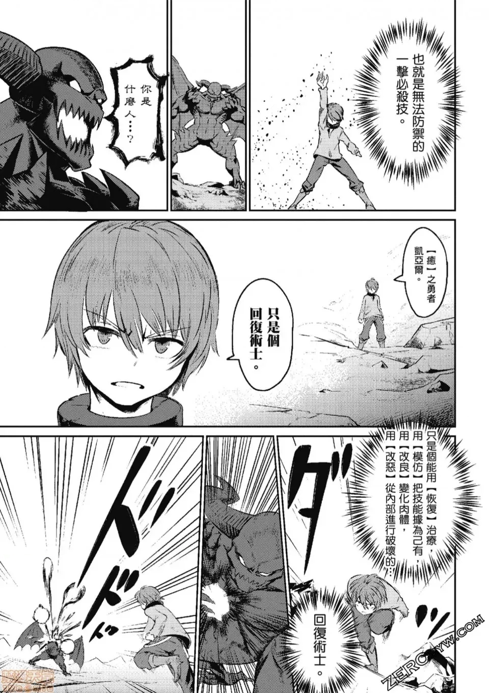 第 30 页