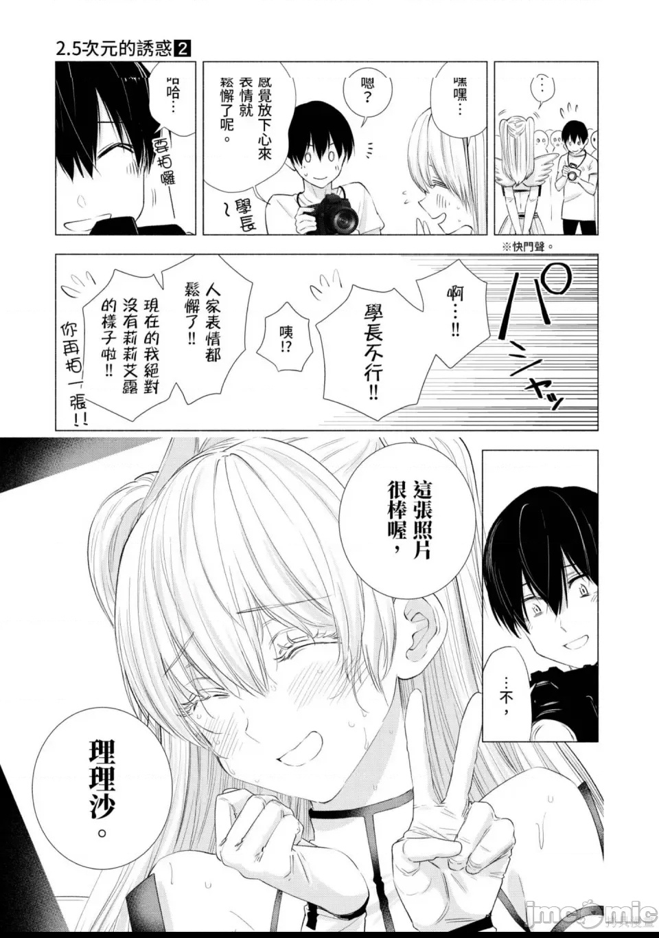 第 148 页