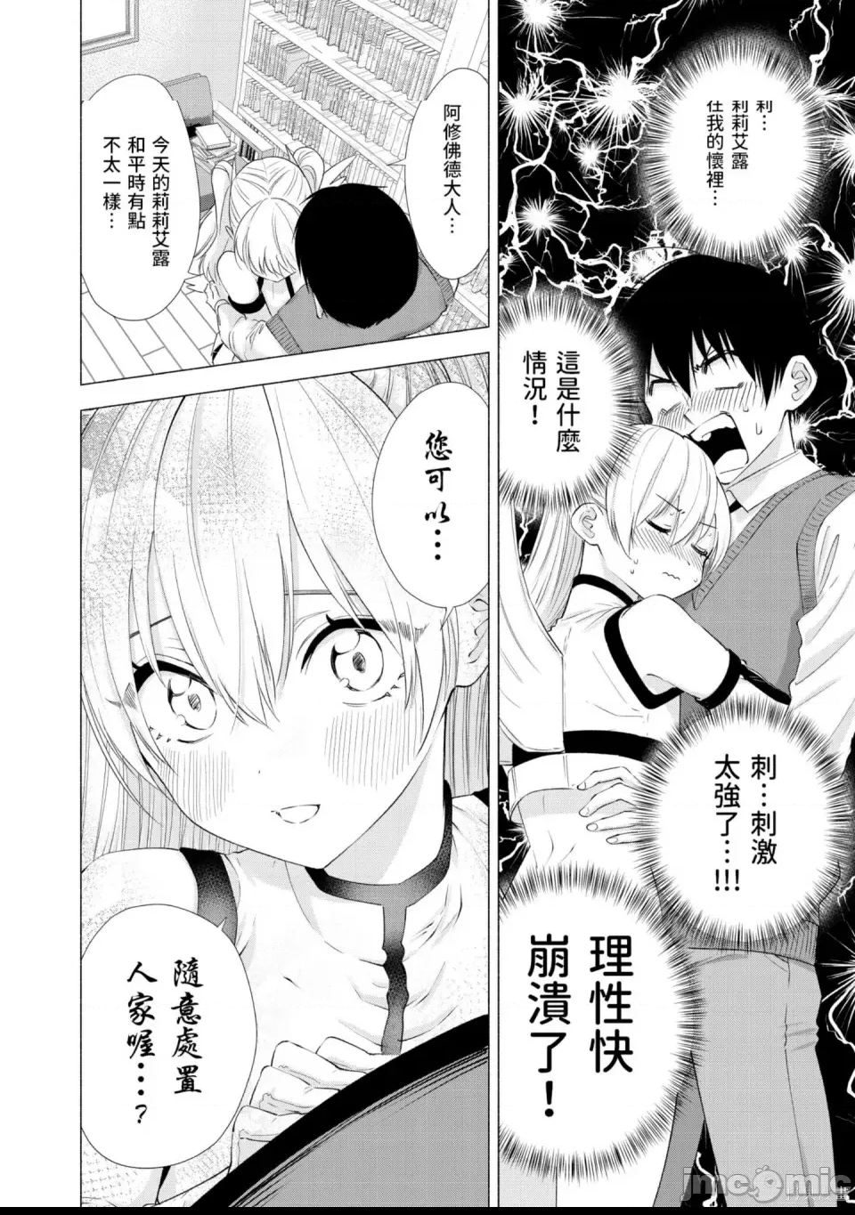 第 181 页