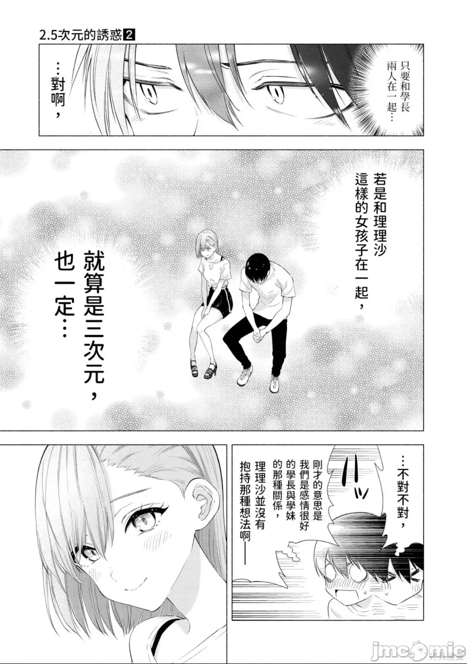 第 84 页
