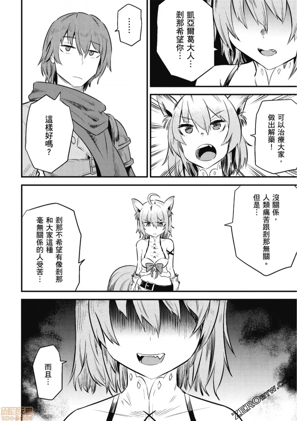 第 167 页